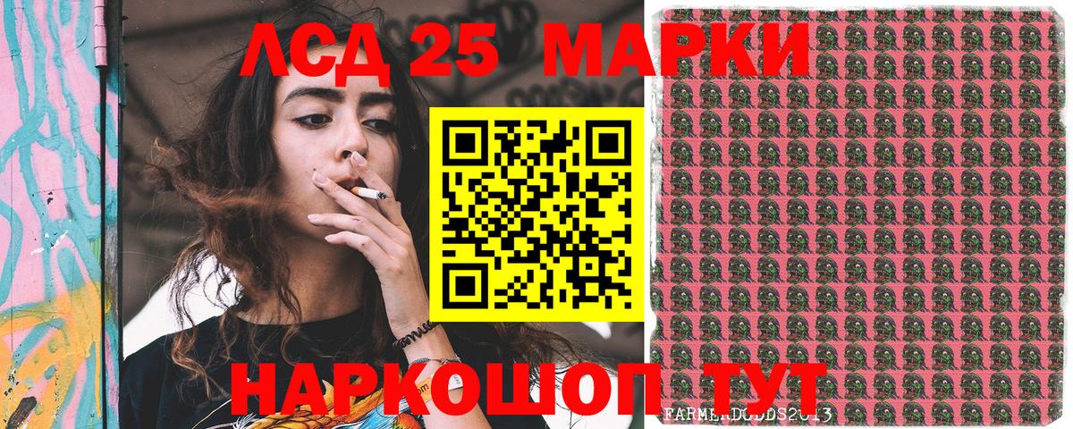 Марки N-bome 1,8мг  Благовещенск 