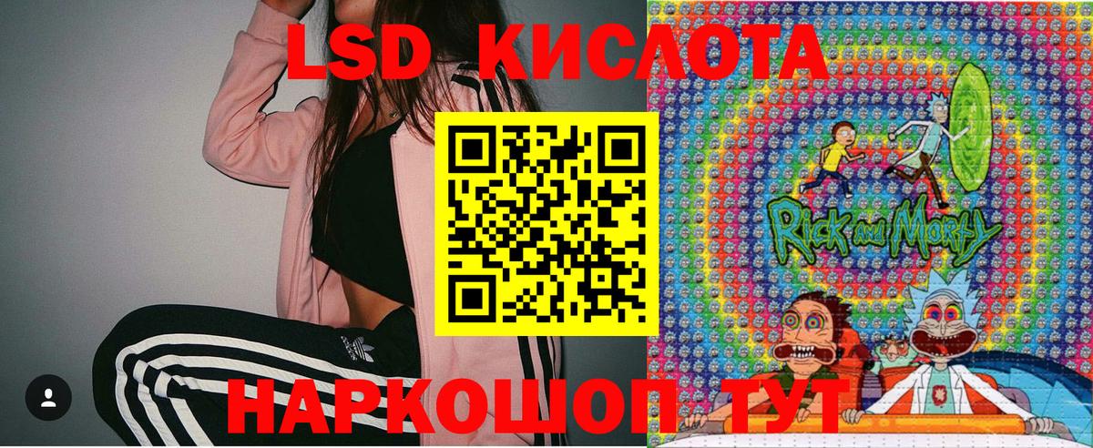 Alpha PVP Благовещенск