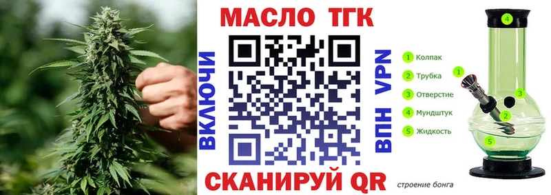 ТГК жижа  omg зеркало  Благовещенск 