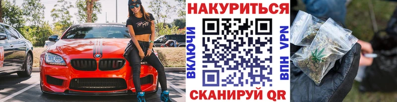 МАРИХУАНА MAZAR  OMG сайт  Благовещенск 