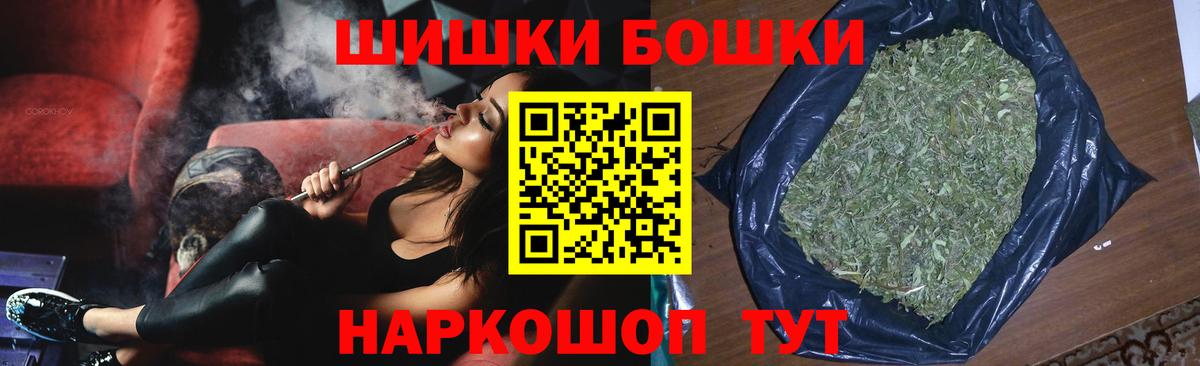 Бошки марихуана конопля  Канабис планчик  Благовещенск  Конопля гибрид 