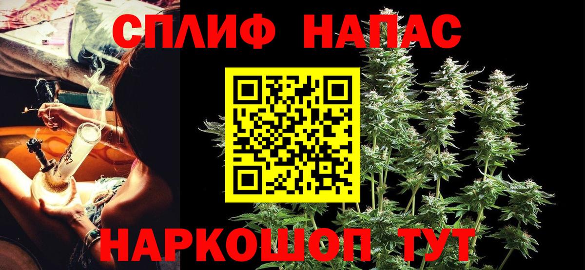 Конопля индика Благовещенск